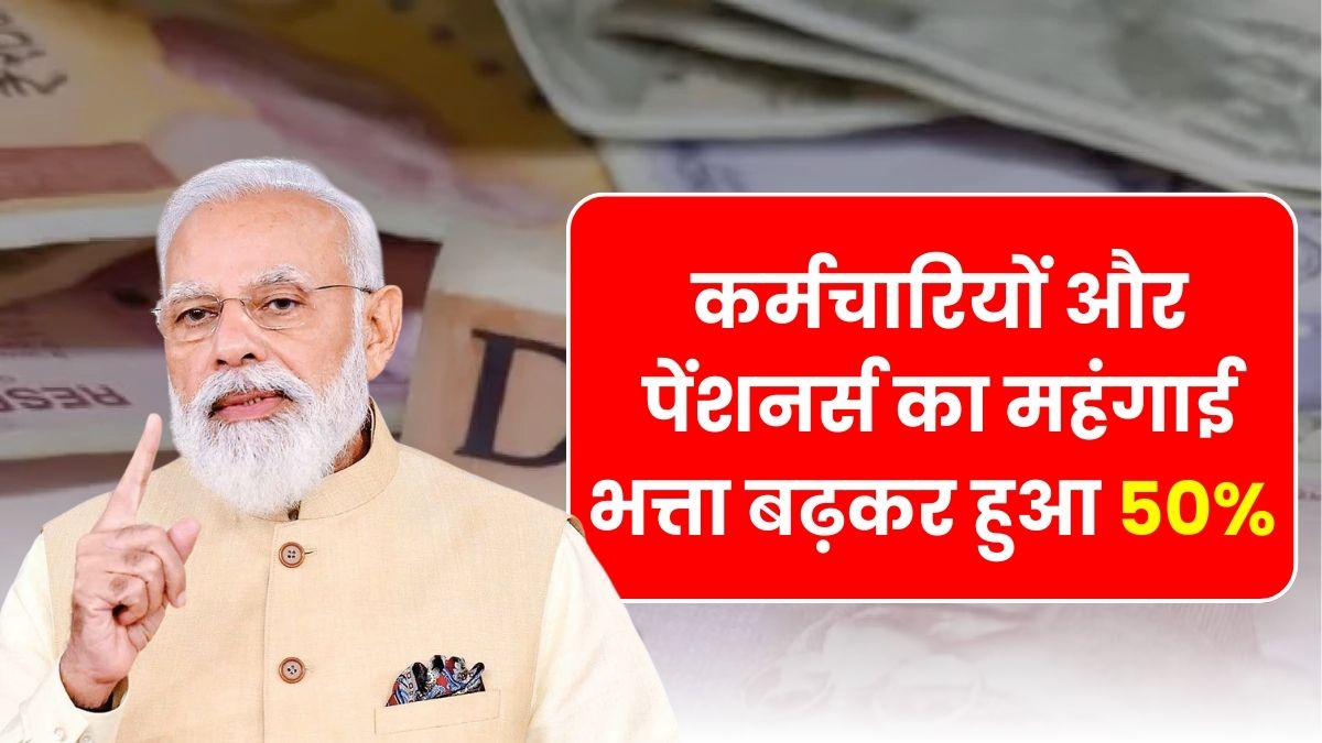 DA Hike News 2026 FEB 5