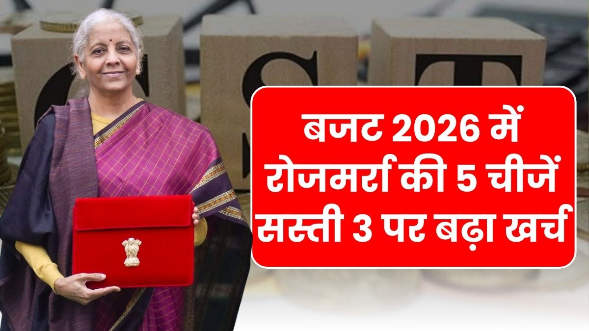 GST Rate 2026 Latest News