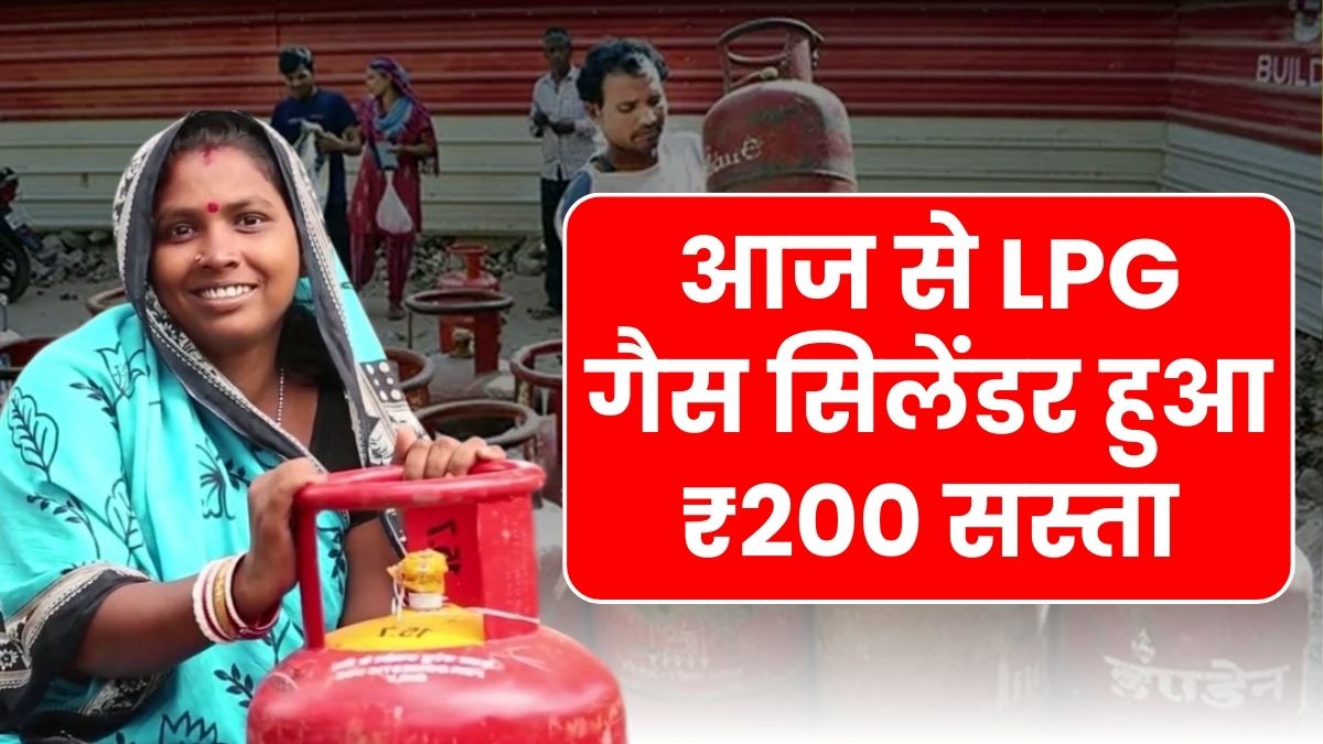 LPG Gas Cylinder New Price