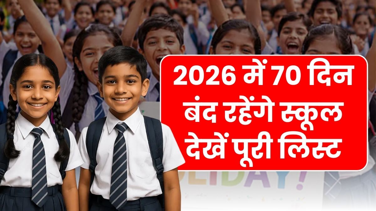 School Holiday Calendar 2026